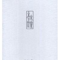 香水世家(骑士版)