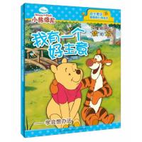 123 我有一个好主意