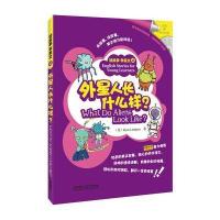 读故事学英文:外星人长什么样？(外研社点读书)(附MP3光盘1张)