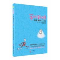 手机新娘--我和Siri 100天