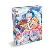 顽美少年请留步