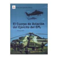 123 中国人民解放军陆军航空兵(西班牙文)