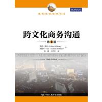 跨文化商务沟通第6版