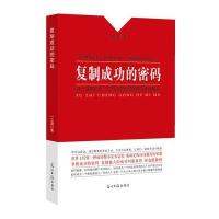 复制成功的密码