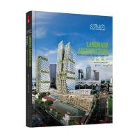 地标房产——城市核心区高端复合地产