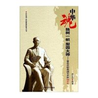 独树一帜梨园大师--著名京剧表演艺术家梅兰芳