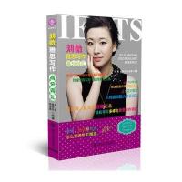 刘薇雅思写作高分词汇