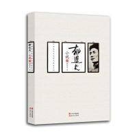 中国现代名家作品精选系列:郁达夫小说