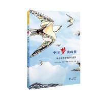 123 中国梦 我的梦