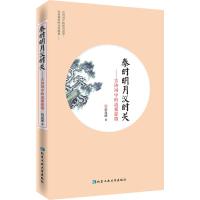 秦时明月汉时关---古诗词中的边塞豪情