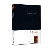 123 卖伞姑娘