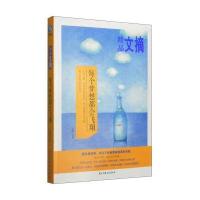 精品文摘:每个梦想都会飞翔