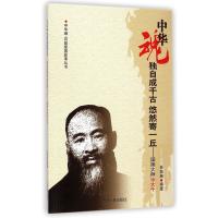 独自成千古悠然寄一丘--国画大师张大千