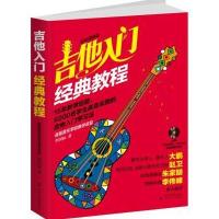 掌中利剑世界经典手枪图解