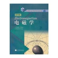 Electromagism(影印版)电磁学