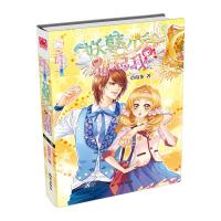 妖孽少爷别惹我