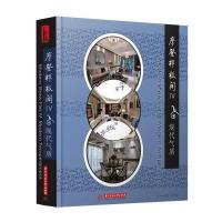 摩登样板间 4 现代气质