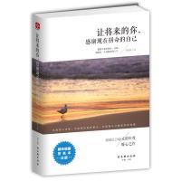 123 让将来的你,感谢现在拼命的自己