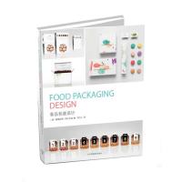 食品包装设计