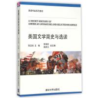 123 美国文学简史与选读