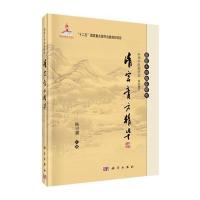 123 清宫膏方精华
