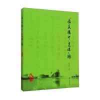 123 美扬中建设之路