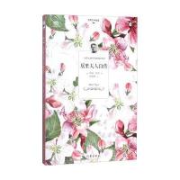 123 居里夫人自传