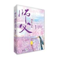 123 师父别来无恙