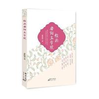 经典安阳工学院