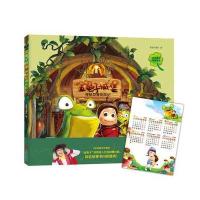 金龟子城堡:神秘世界历险记