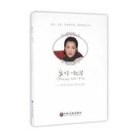 123 和你一起唱---王非非音乐、文学作品集