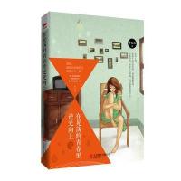 123 在晃荡的青春里逆光向上