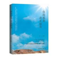 123 你的格局 决定结局