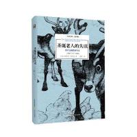 123 圣诞老人的失误:利考克幽默精华录