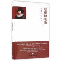 123 全译本精彩阅读-培根随笔集