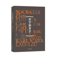 123 哲学演奏会1