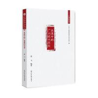 123 发展中的广州现代农业