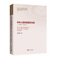 123 文化史(1949-2012)