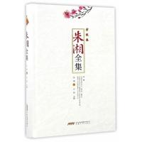 123 朱湘全集 诗歌卷(精)