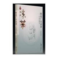 图说广东凉茶 --实用保健方