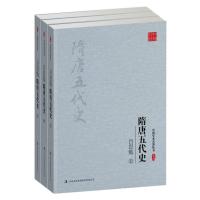 吕思勉:隋唐五代史(上、中、下)