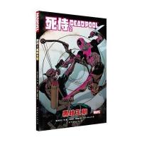 123 死侍2:黑暗王朝