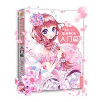 123 精编版漫画技法:入门篇