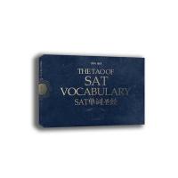 123 SAT单词圣经