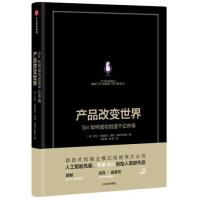 123 产品改变世界:Siri如何成功创造千亿市场