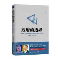 123 的边界