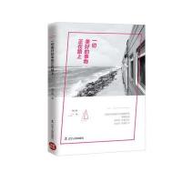 123 一切美好的事物正在路上