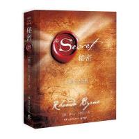 123 秘密(十周年纪念版)