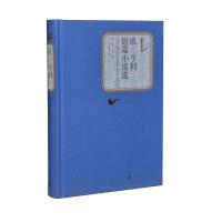 123 欧 亨利短篇小说选