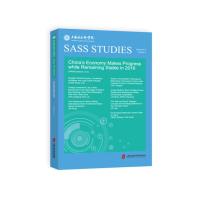 123 2016年中国经济稳中求进(英文版)